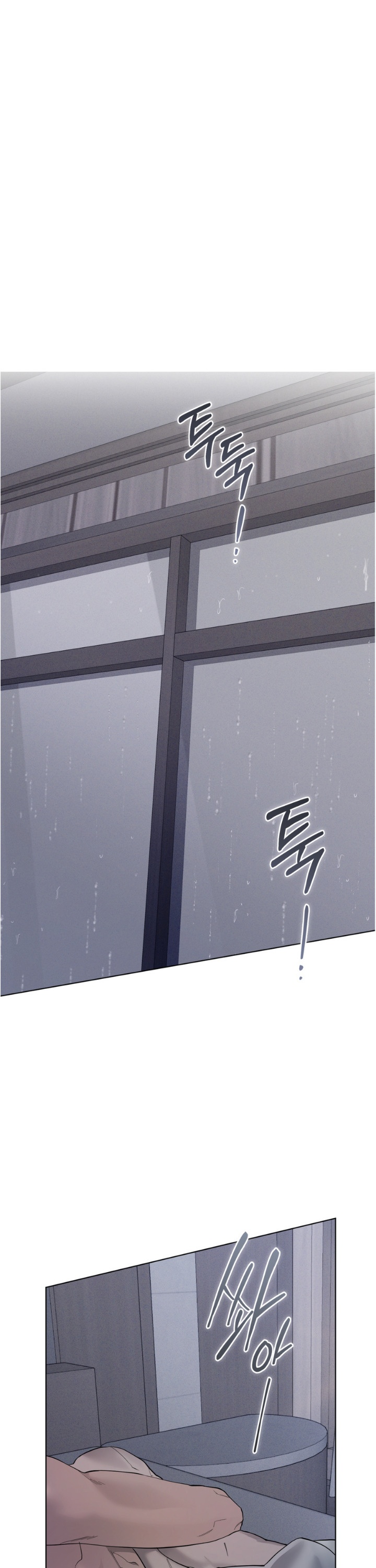 หน้ากากสุนัข [Dog's Mask] ตอนที่ 12 - รูปที่ 2